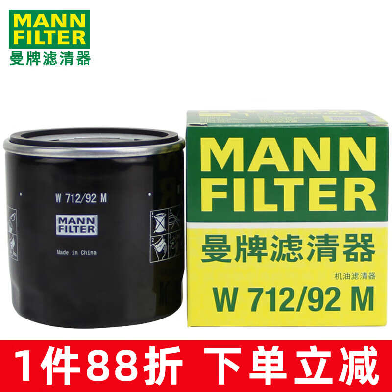 哪里可以查询机油滤清器历史价格|机油滤清器价格走势