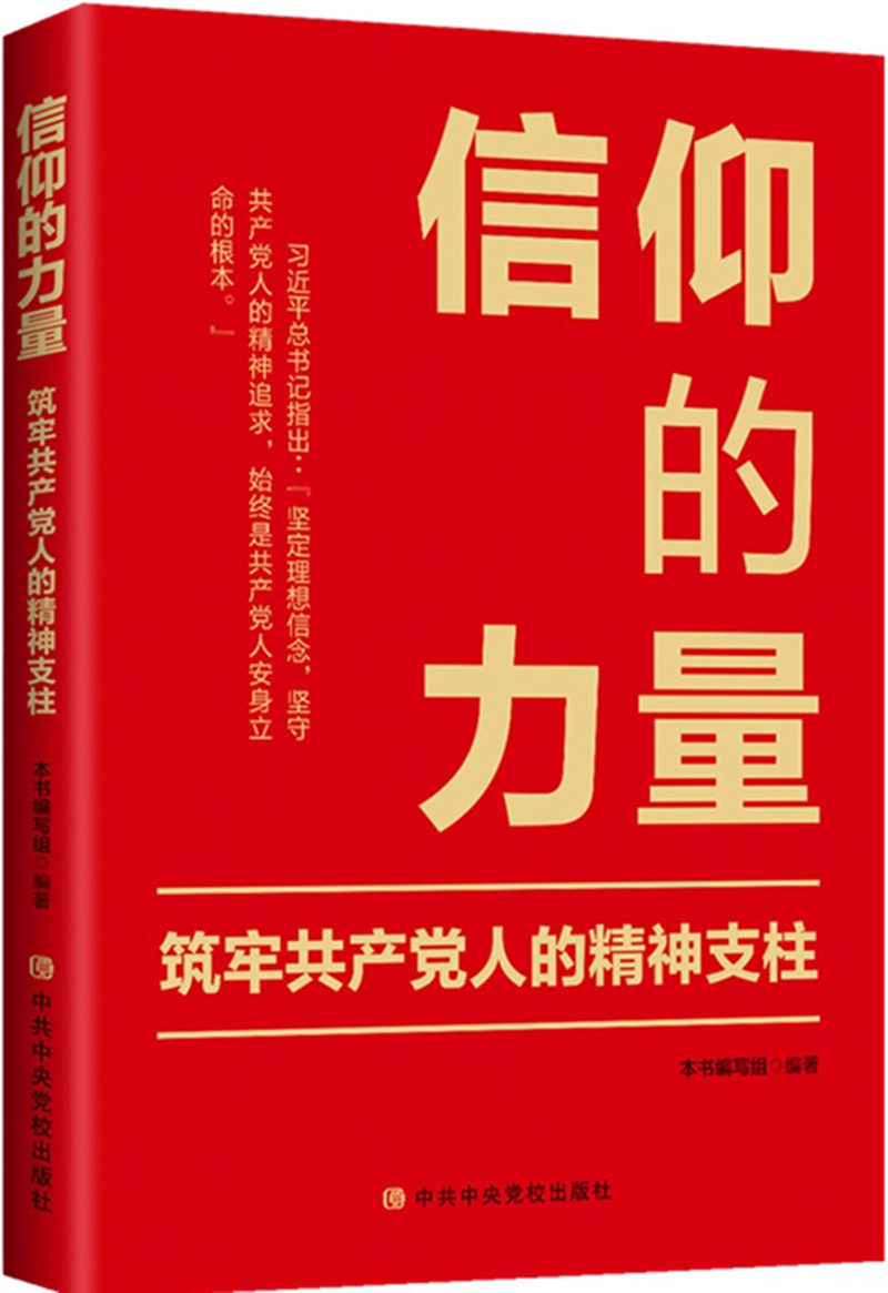 看政治理论价格走势的软件|政治理论价格历史