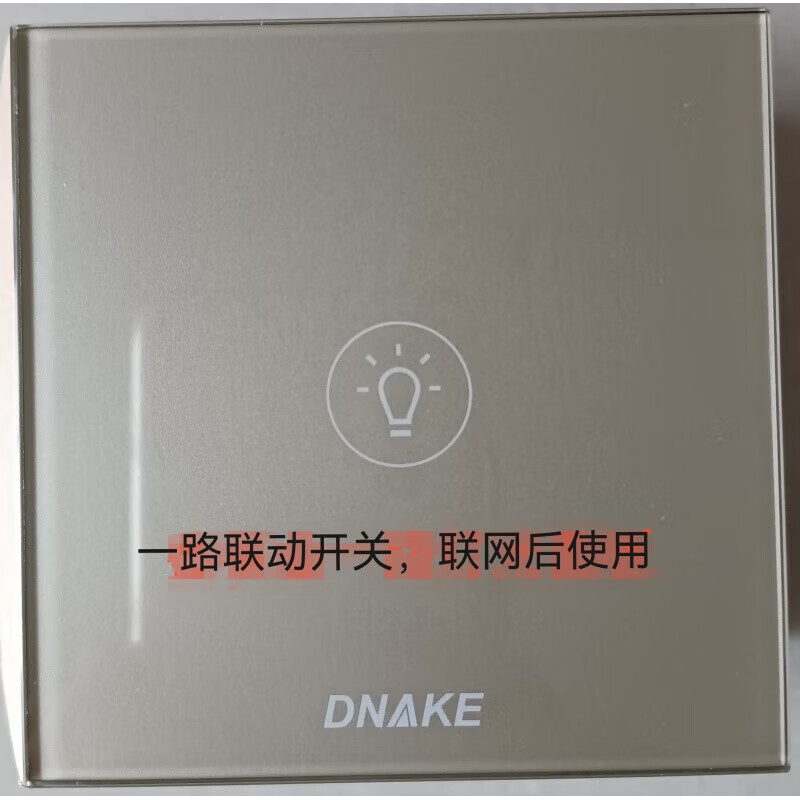 dnake香槟金触摸屏开关 智能灰色玻璃面智能开关 香槟金一路联动面板