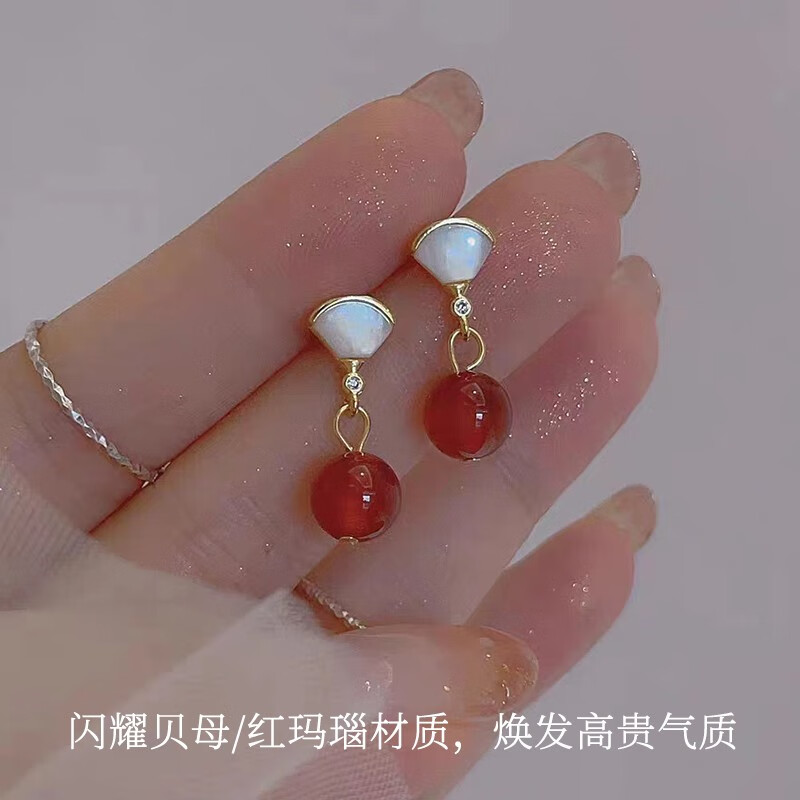 KRISTEN JUDI红色耳环女银针长款扇形贝母玛瑙耳饰小裙子耳钉送女友闺蜜礼物 金色生日礼物送女友老婆妈妈闺蜜