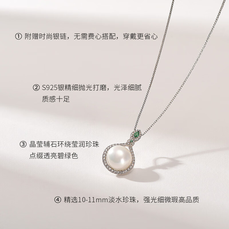 京润珍珠碧梦925银10-11mm馒头形淡水珍珠吊坠母亲节礼物送长辈 【碧梦】10-11mm 送S925银链