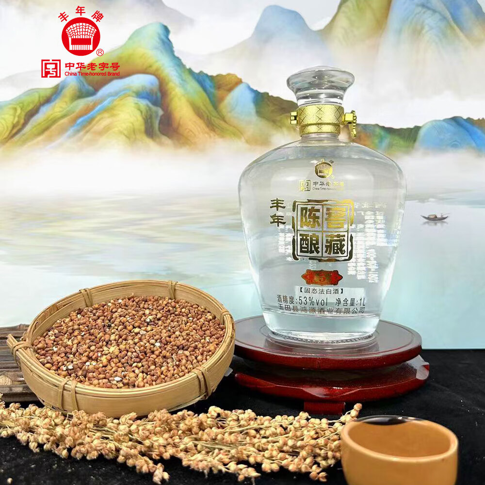 丰年玉田老酒唐山特产白酒送礼箱装单瓶收藏古法纯粮酿造坛装白酒