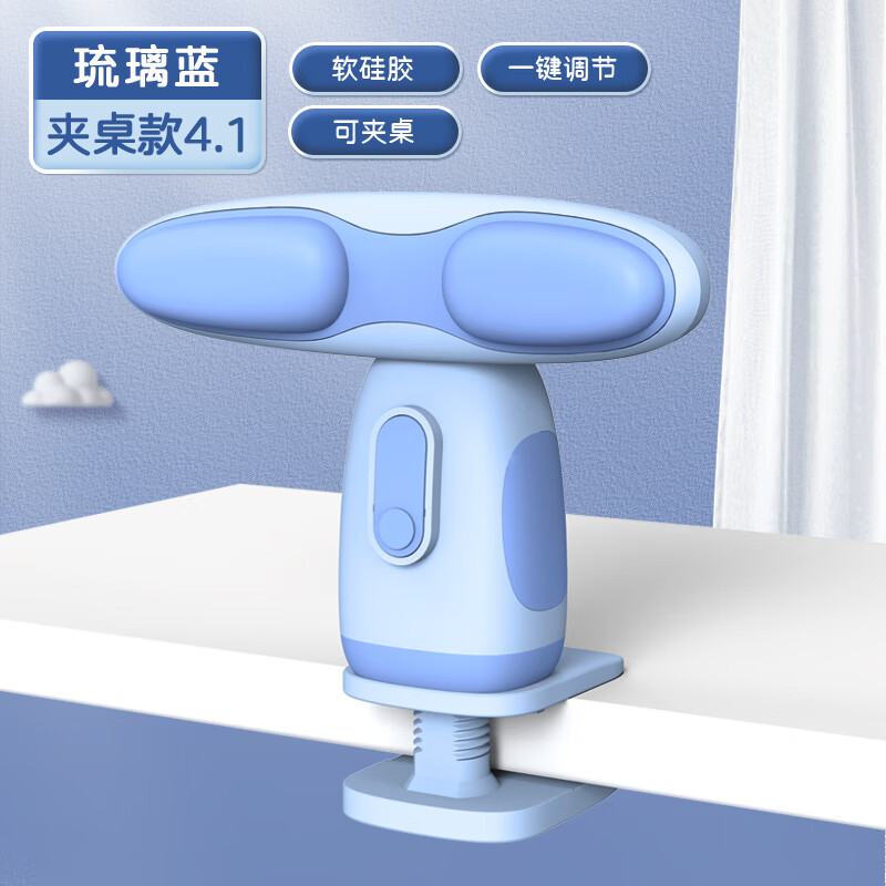 妙灵安坐姿矫正器小学生近视力坐姿纠正器儿童写字作业姿势矫正护眼仪预 经典款[夹桌款]琉璃蓝
