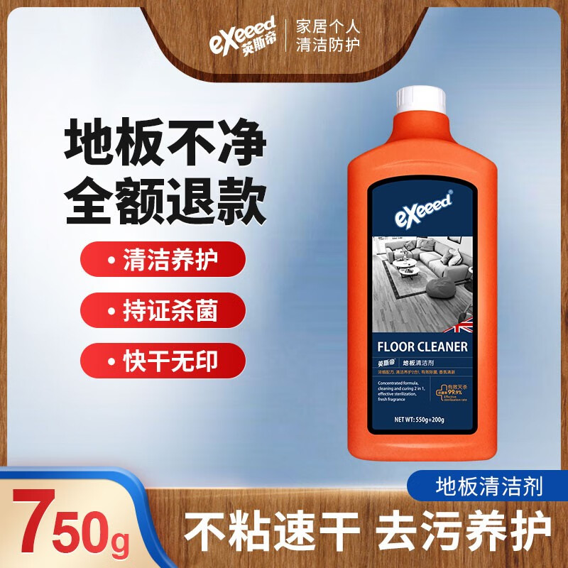 京东京东爆品 2023-04-18 - 第19张 | 最新购物优惠券 京东京东爆品 2023-04-18 - 第19张 | 最新购物优惠券