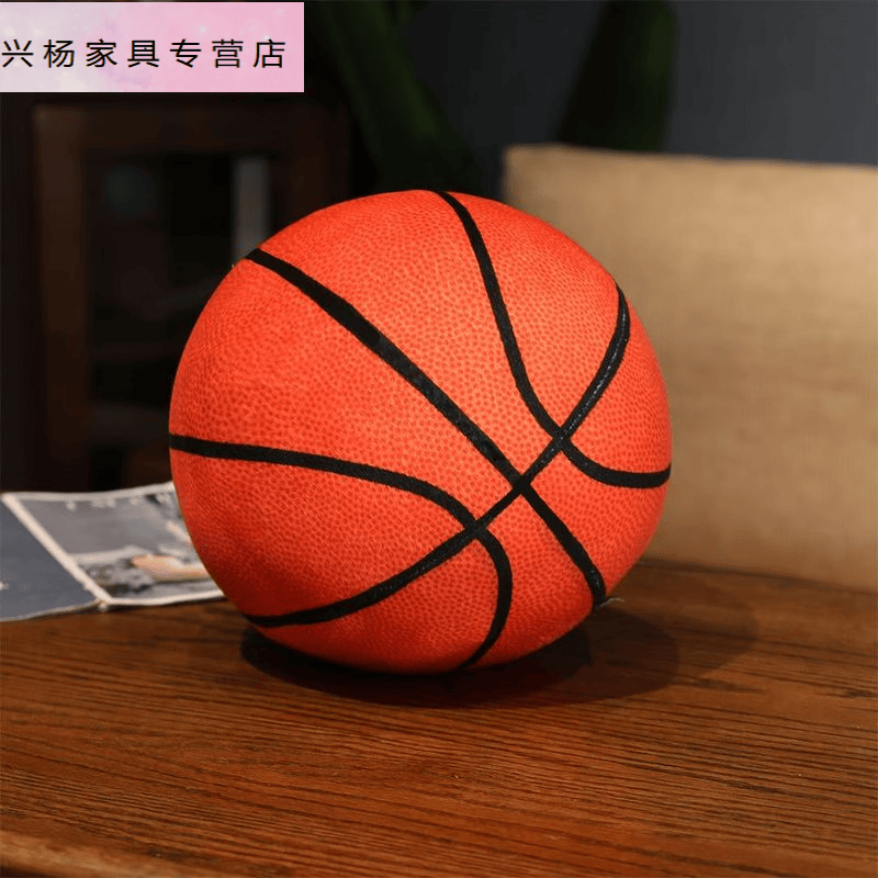 抱枕毛绒玩具布艺圆形球体车载装饰球男友礼物橱窗装饰 仿真毛绒篮球