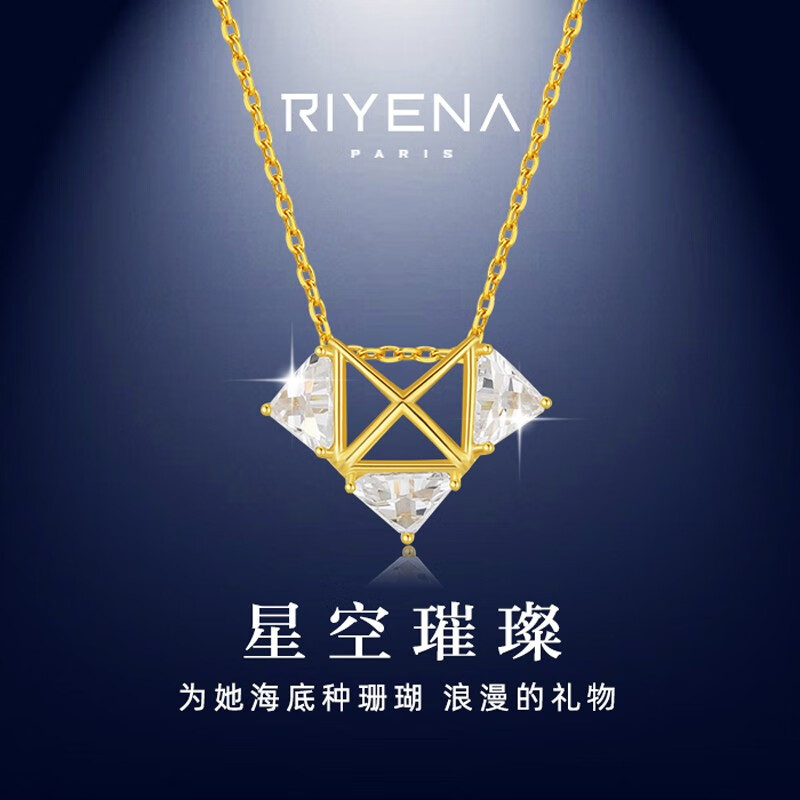 在网上购物怎么查项链历史价格的|项链价格走势图
