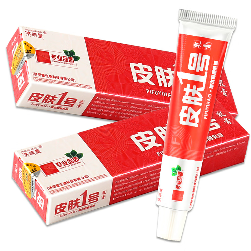 济明堂皮肤一号草本乳膏 【一盒装】