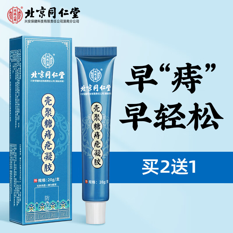 花式分析:稳定价格走势分析报告