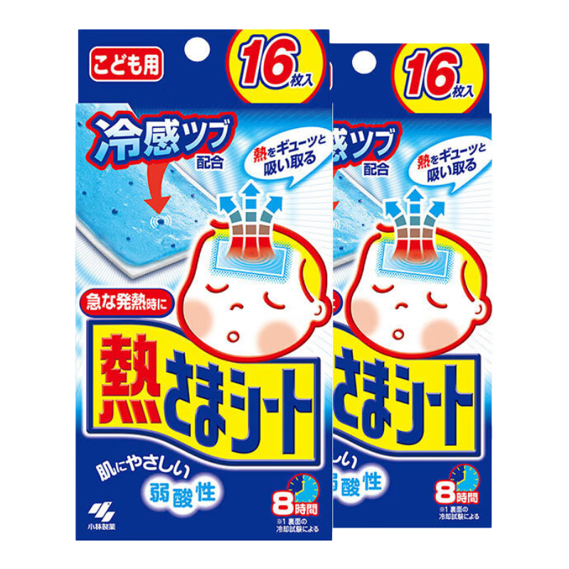 小林制藥退熱貼寶寶冰寶貼2歲以上用退燒貼降溫清涼貼夏季兒童藍(lán)16片*2