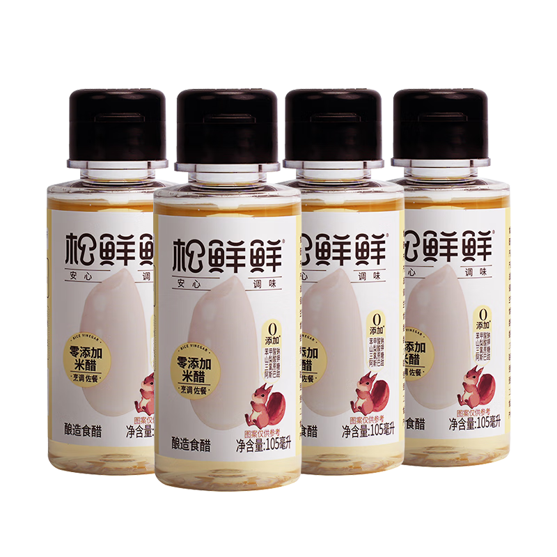 调味品报价走势|调味品价格历史