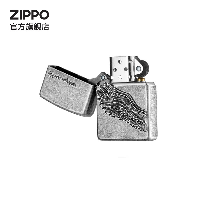ZIPPO打火机官方旗舰店正品520礼物送男友飞的更高 贴章古银纪恋日告白 【到手用】仿古银飞的更高-带油