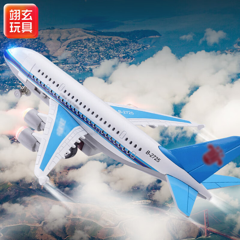 翊玄玩具 儿童玩具飞机中国南方航空模型仿真金属大号客机收藏新年礼物怎么看?