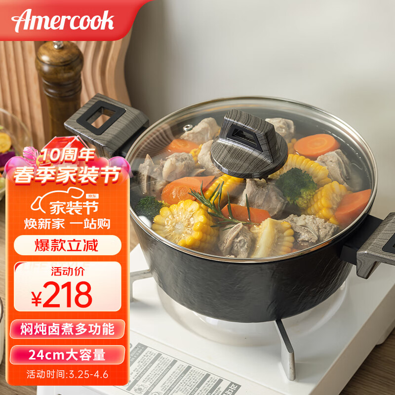 汤锅价格变化趋势|汤锅价格历史