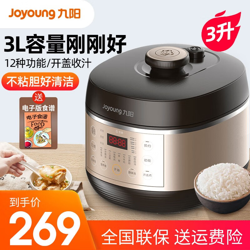京东秒杀商品 2020-10-08 - 第14张 | 最新购物优惠券 京东秒杀商品 2020-10-08 - 第14张 | 最新购物优惠券