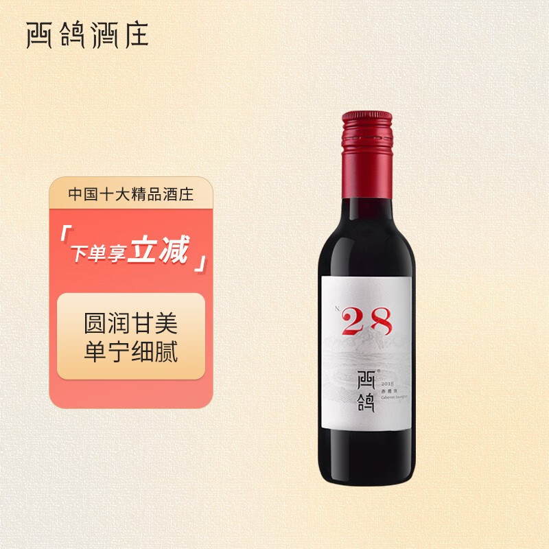 查找葡萄酒历史价格|葡萄酒价格走势图