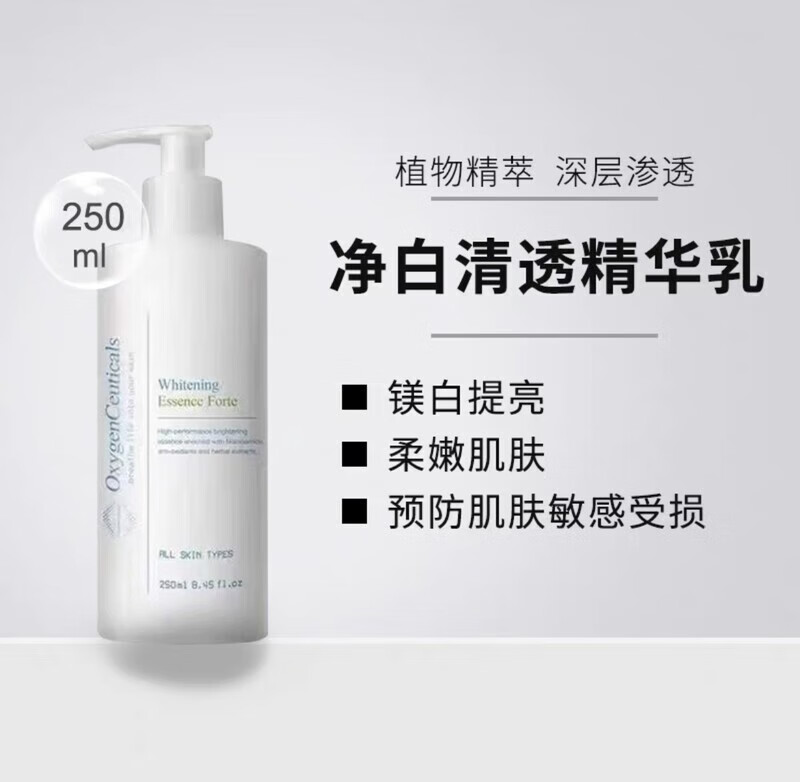 正品氧丽可丝平衡水洗面奶面膜面霜防晒卸妆油精华凝胶护肤露 3ml