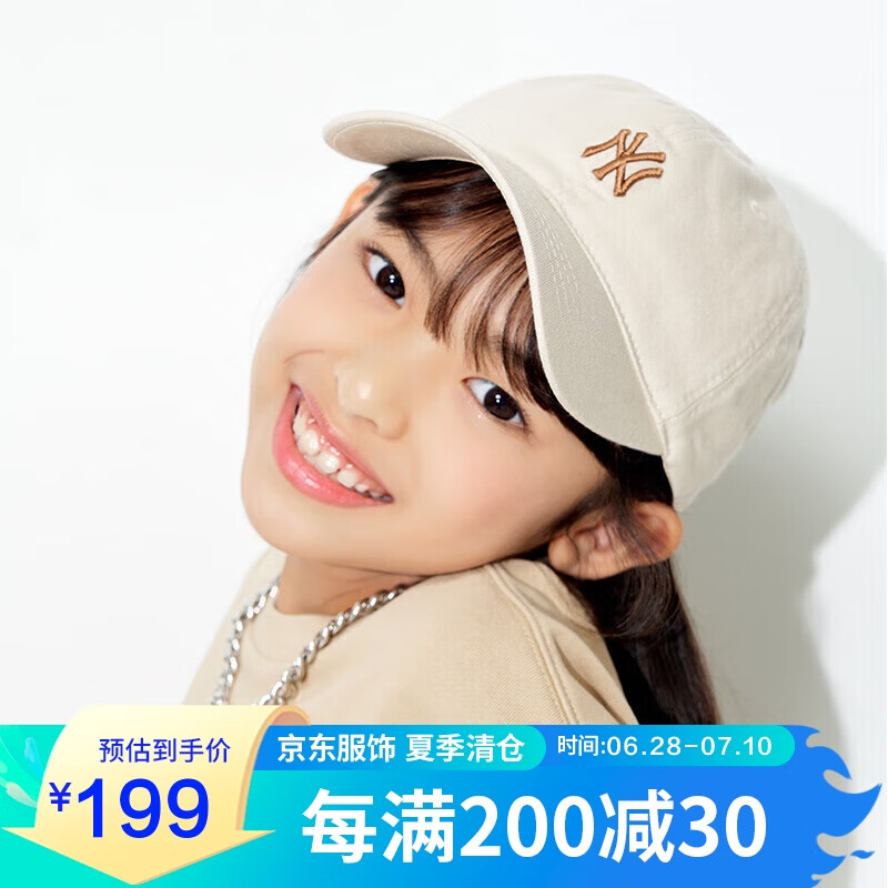 什么软件能查儿童配饰最低价|儿童配饰价格比较