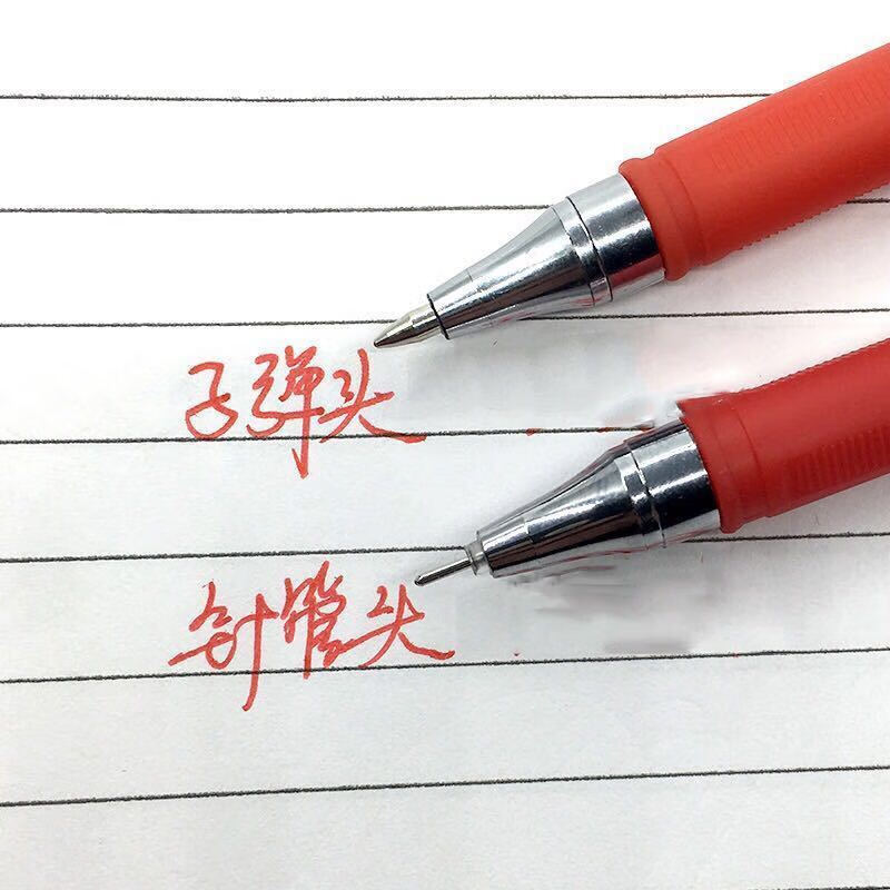 q学生用圆珠笔批发文具中性笔芯0.5mm头针管头办公用品黑水笔君诚 红色针管头0.5mm 10支笔+20支笔芯