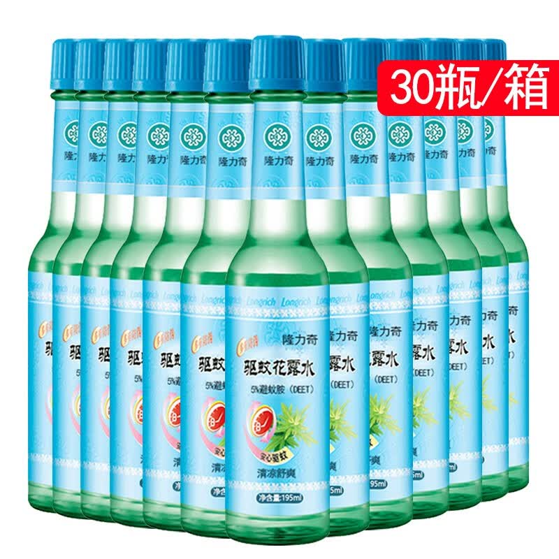 隆力奇花露水驱蚊水蛇胆经典款老式玻璃瓶清凉祛痱止痒安心驱蚊 【团购】驱蚊195ml*30瓶