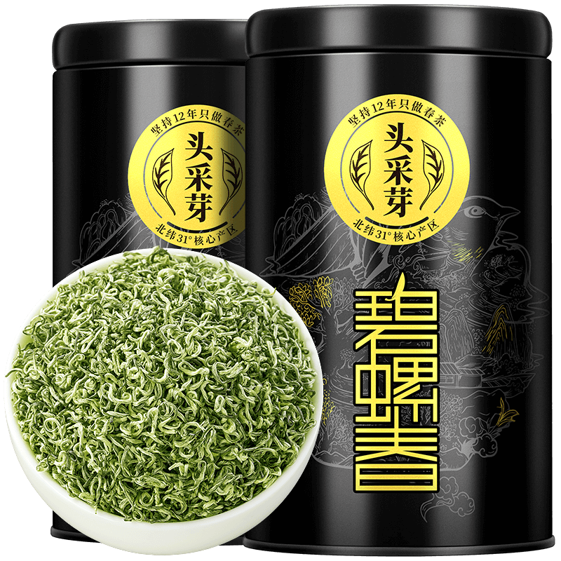 乐品乐茶头采芽特级碧螺春绿茶2025新茶明前嫩芽茶叶礼盒送领导送长辈250g