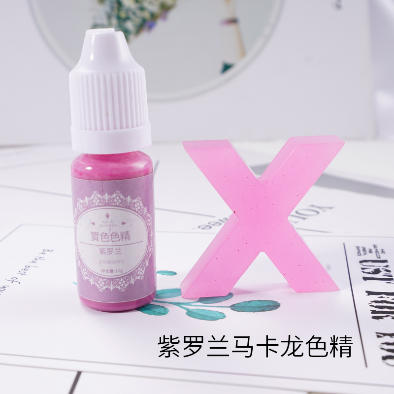 古蝉凰水晶滴胶diy材料 马卡龙色精果冻色精实色色精树脂胶用色精染料