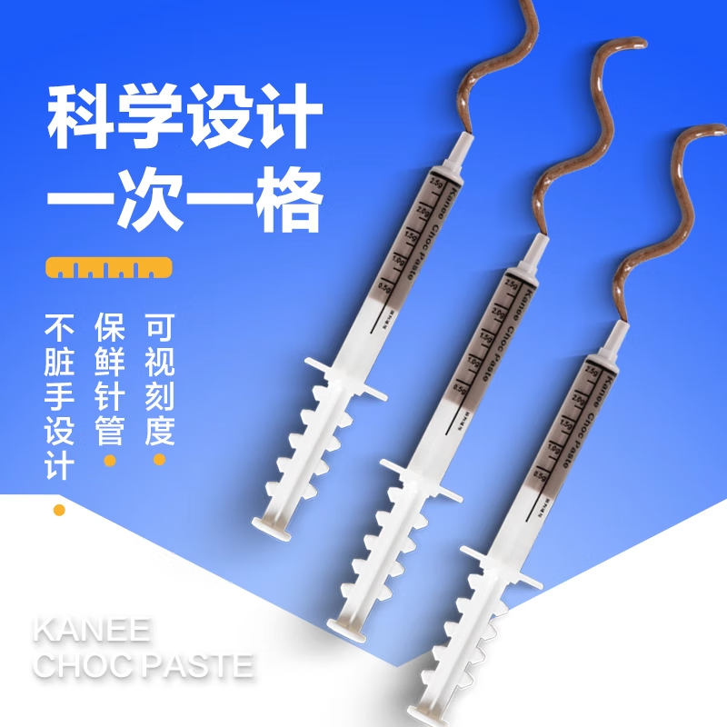 康恩尼巧克力膏猫咪营养膏宠物呼吸道营养补充感冒咳嗽康恩尼旗舰店 1支【尝鲜装约4天】无赠品