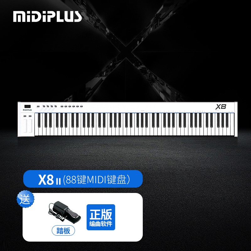 midiplusMIDI键盘质量如何？消费者回答？