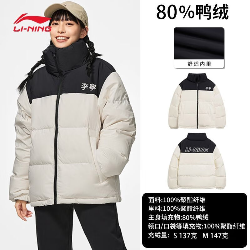 ������LI-NING�����޷����¿��ﶬ��ʱ��ƴ������Ӻ�ů�����˶��� ��ɫ XL 389Ԫ