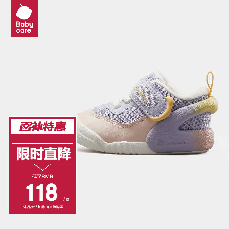 ���ڲ�����bc babycare���������ѧ��ЬŮ�＾����Ь��СͯӤ�׶�ͯЬӤ��Ь�� ����˹��һ�ס��������޿ 21�롾һ�ס�