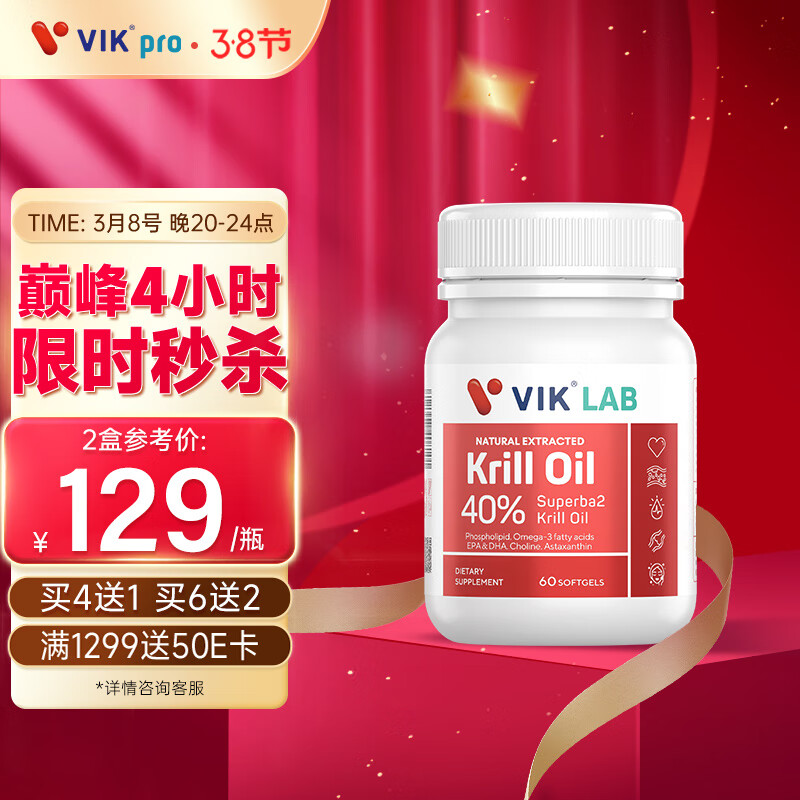 如何查京东鱼油最低价格|鱼油价格历史