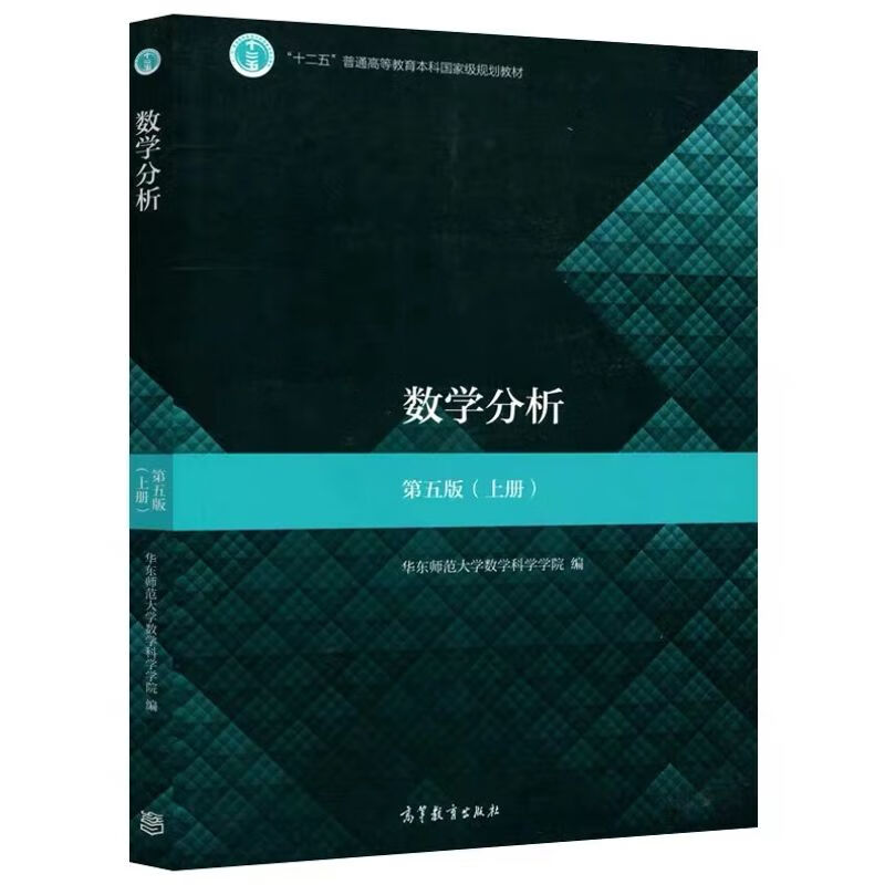 哈师大哈尔滨师范大学学科数学904 数学