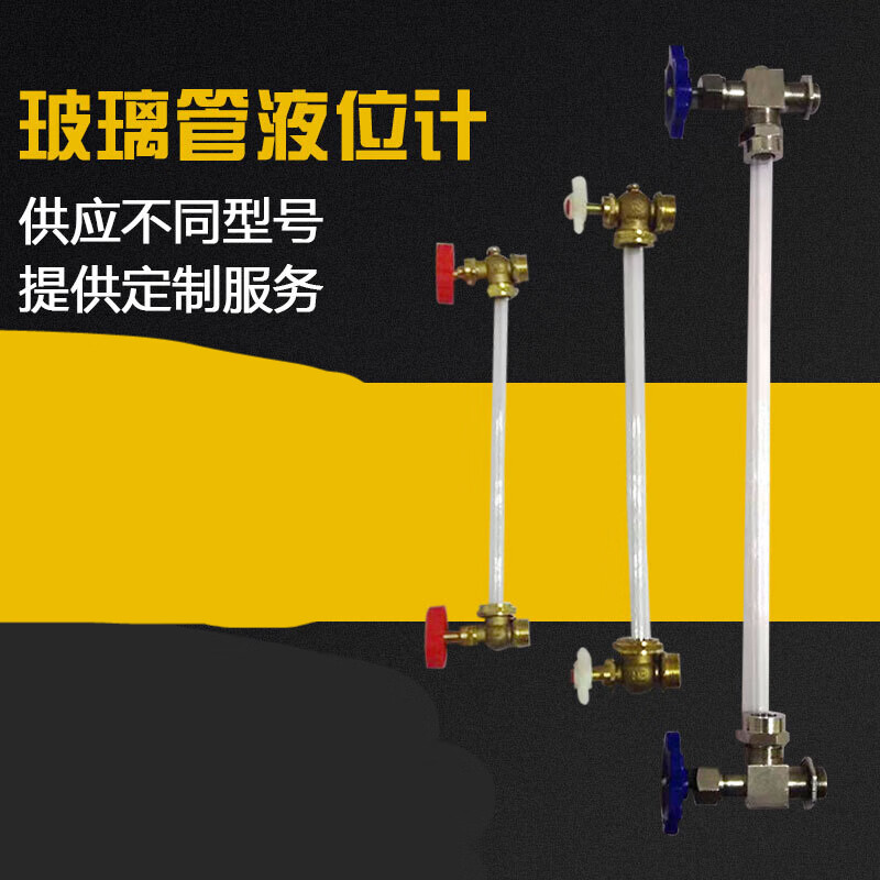 扑哩扑剌高透明玻璃管有机玻璃管亚克力管玻璃管水位计 四分有机玻璃