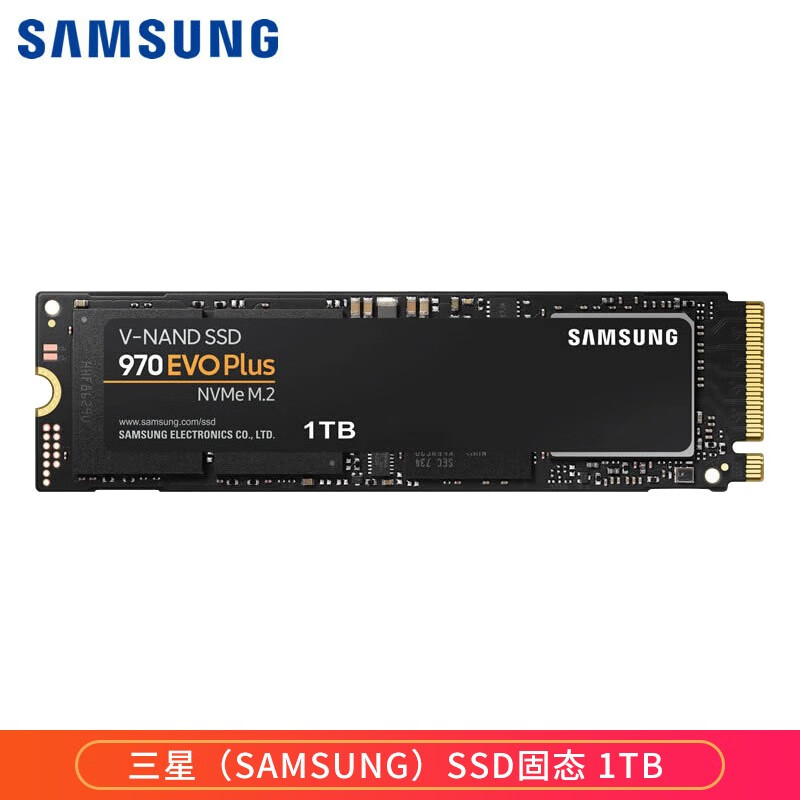 三星（SAMSUNG）970 EVO Plus 电竞旗舰 M.2接口(NVMe协议)SSD固态硬盘 970 EVO Plus 1TB