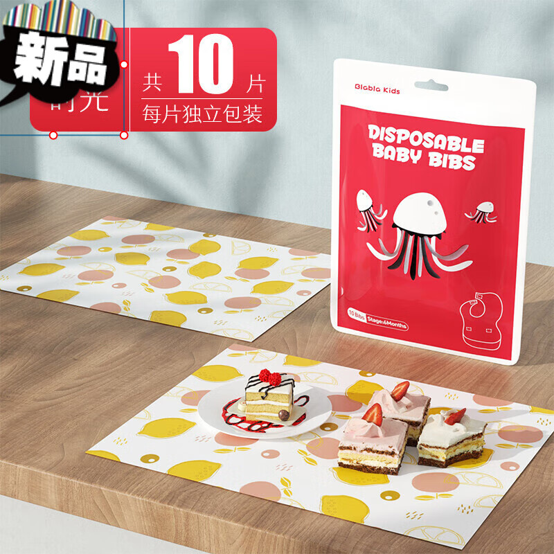 一次性餐垫宝宝防水防油小学生午餐布儿童外出高颜值隔热垫 【免擦