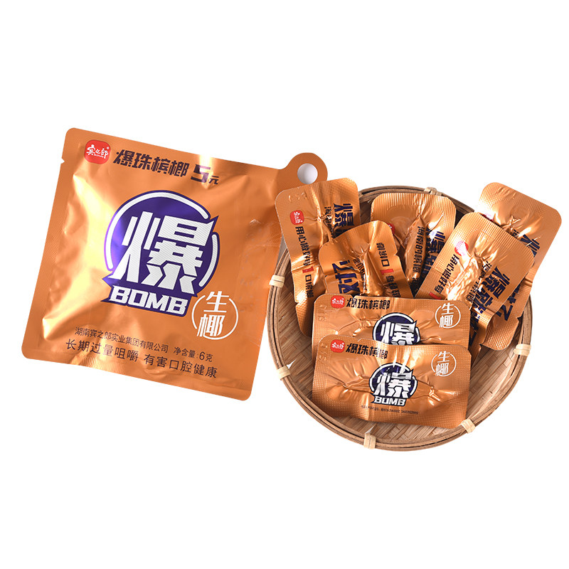 口味王(kouweiwang) 口味王爆珠槟榔 海南湖南袋装槟榔 爆珠槟榔*10包