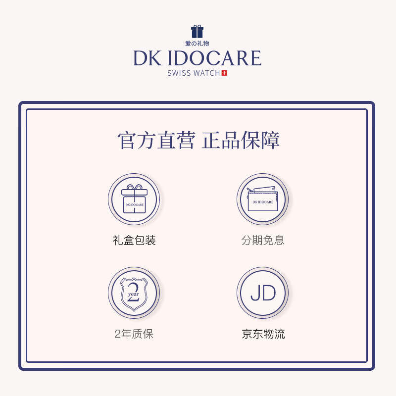 DK女士手表个性企业定制免费刻字情人节生日礼物送妈妈送女友送老婆 爱心表-玫瑰金色