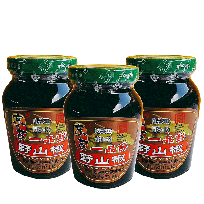 东古野山椒200gx3瓶泡菜椒辣椒剁椒水小米椒泡椒凤爪调料特辣