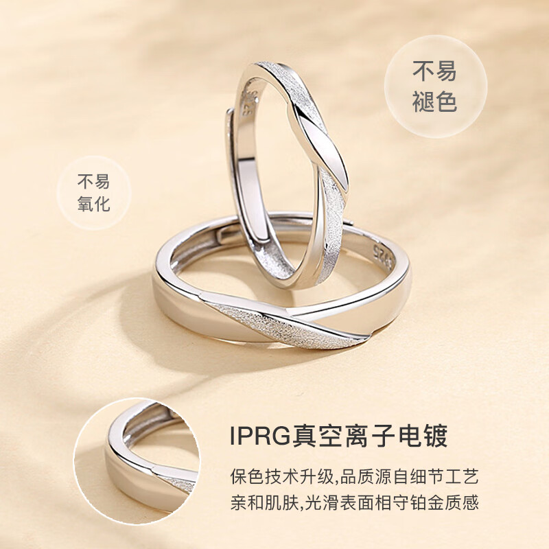 VIGG双生结银戒指一对男女款情侣对戒素圈求婚七夕情人节礼物送男女友 双生情结情侣对戒（京J仓直发）