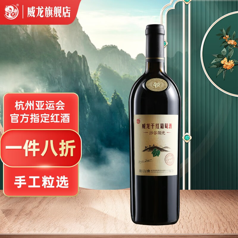 葡萄酒价格历史查询|葡萄酒价格走势