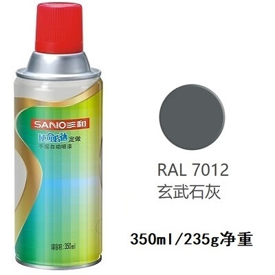 三和喷漆ral7012玄武岩灰ral7035浅灰色7032/9003信号白自动喷漆 ral