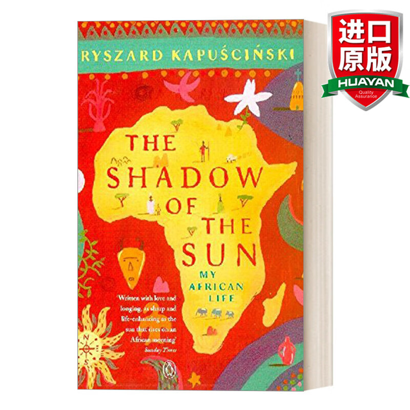 the shadow of the sun 英文原版 太阳的影子 卡普钦斯基非洲纪事