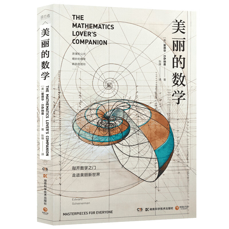 京东图书文具 2022-01-17 - 第16张  | 最新购物优惠券