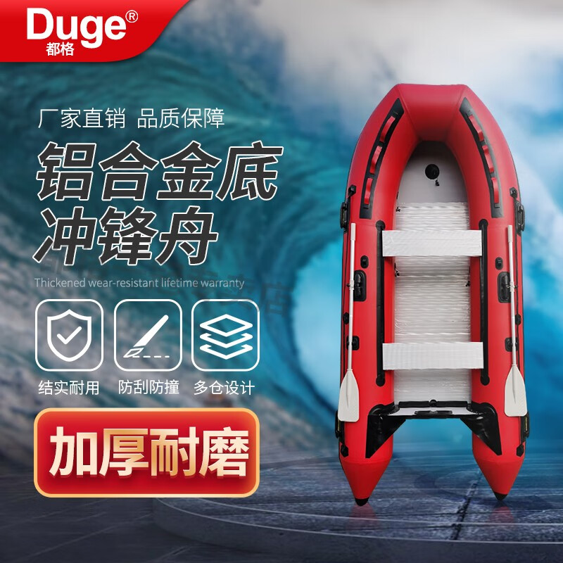 内幕测评都格（Duge）橡皮艇怎么样好不好，亲测解析实际情况