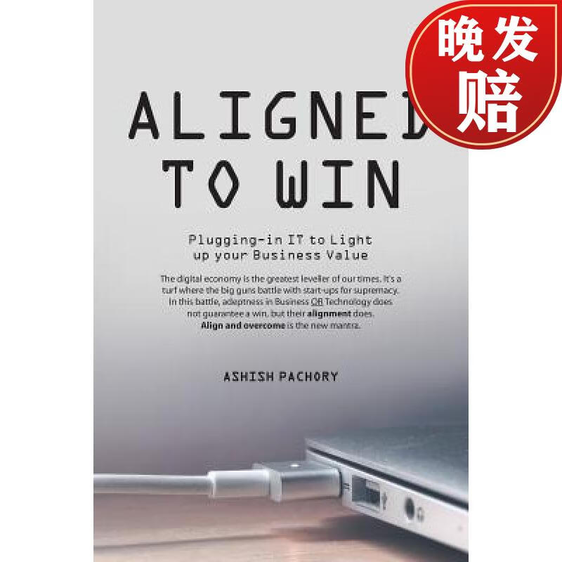 【4周达】aligned to win