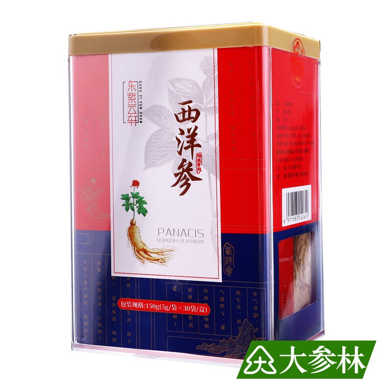 东紫云轩 西洋参 150g 150g(5g*30袋)*2盒装