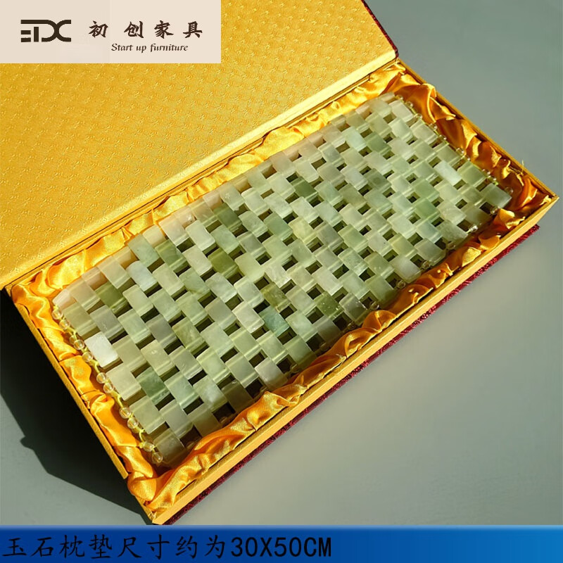 【高質(zhì)量】天然玉石枕墊枕巾玉枕頭玉枕色枕頭岫玉夏涼方形冰爽玉 30x50cm岫玉枕墊不帶盒