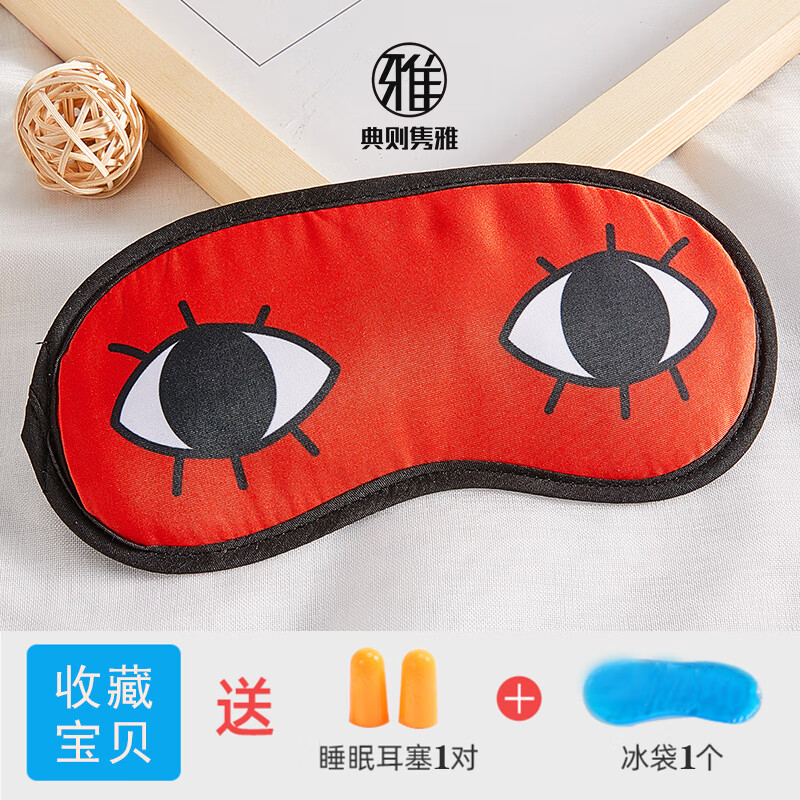 冰敷热敷遮光可爱儿童个性卡通睡觉睡眠眼罩学生男女 银魂总悟眼罩