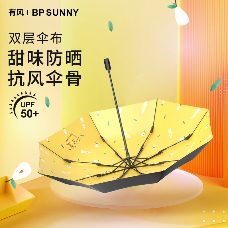 道具伞价格走势图怎么看|道具伞价格走势