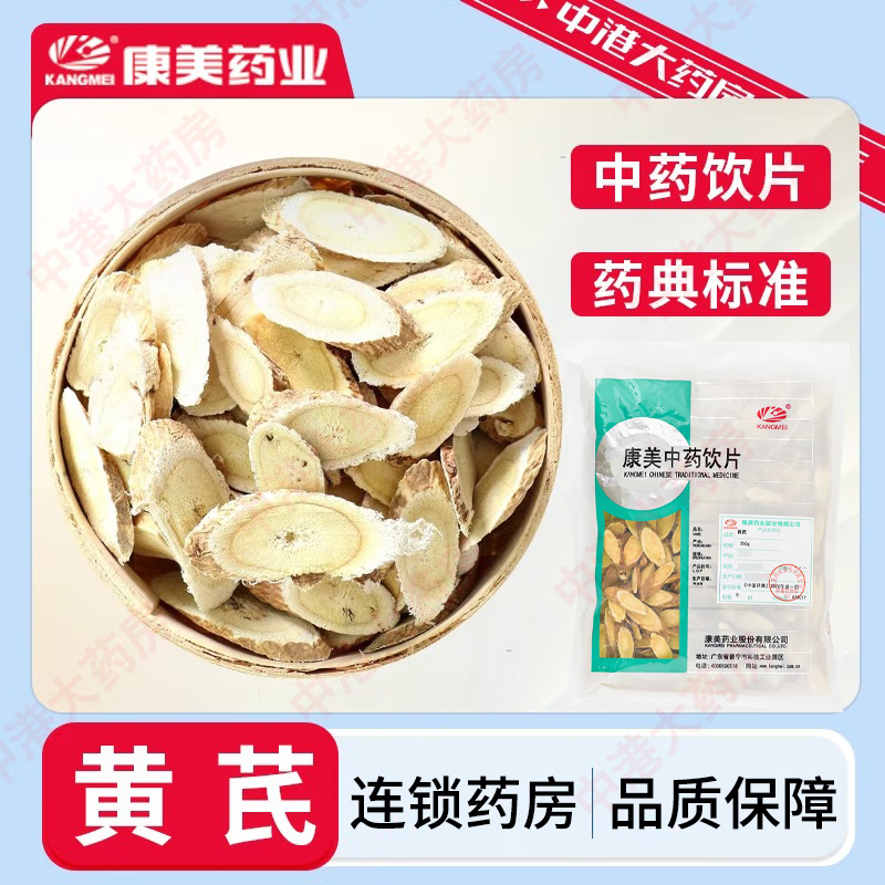 ڲҩ Ƭ ҩҵҩ ҩ侫Ƭ˻ 250g/װ35Ԫ