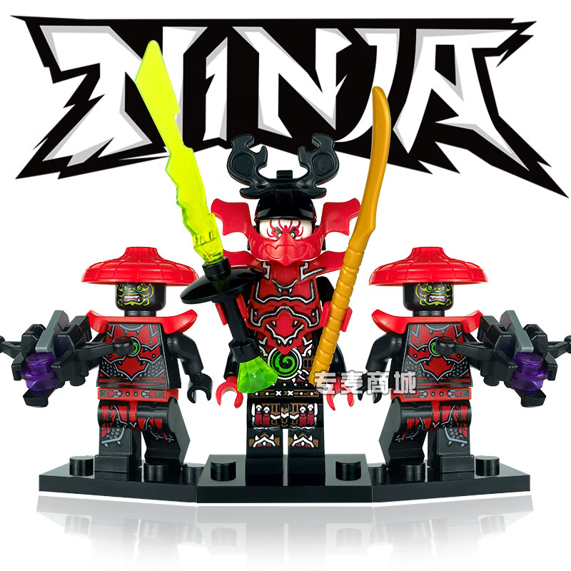 乐高天积木拼装小人仔幻影忍者反派石头军团目津将军克普特玩具 稀有